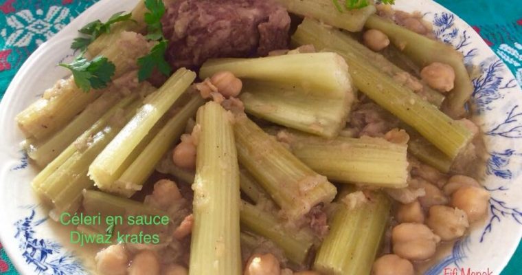 Céleri en sauce blanche à l’algéroise (Djwaz krafes)