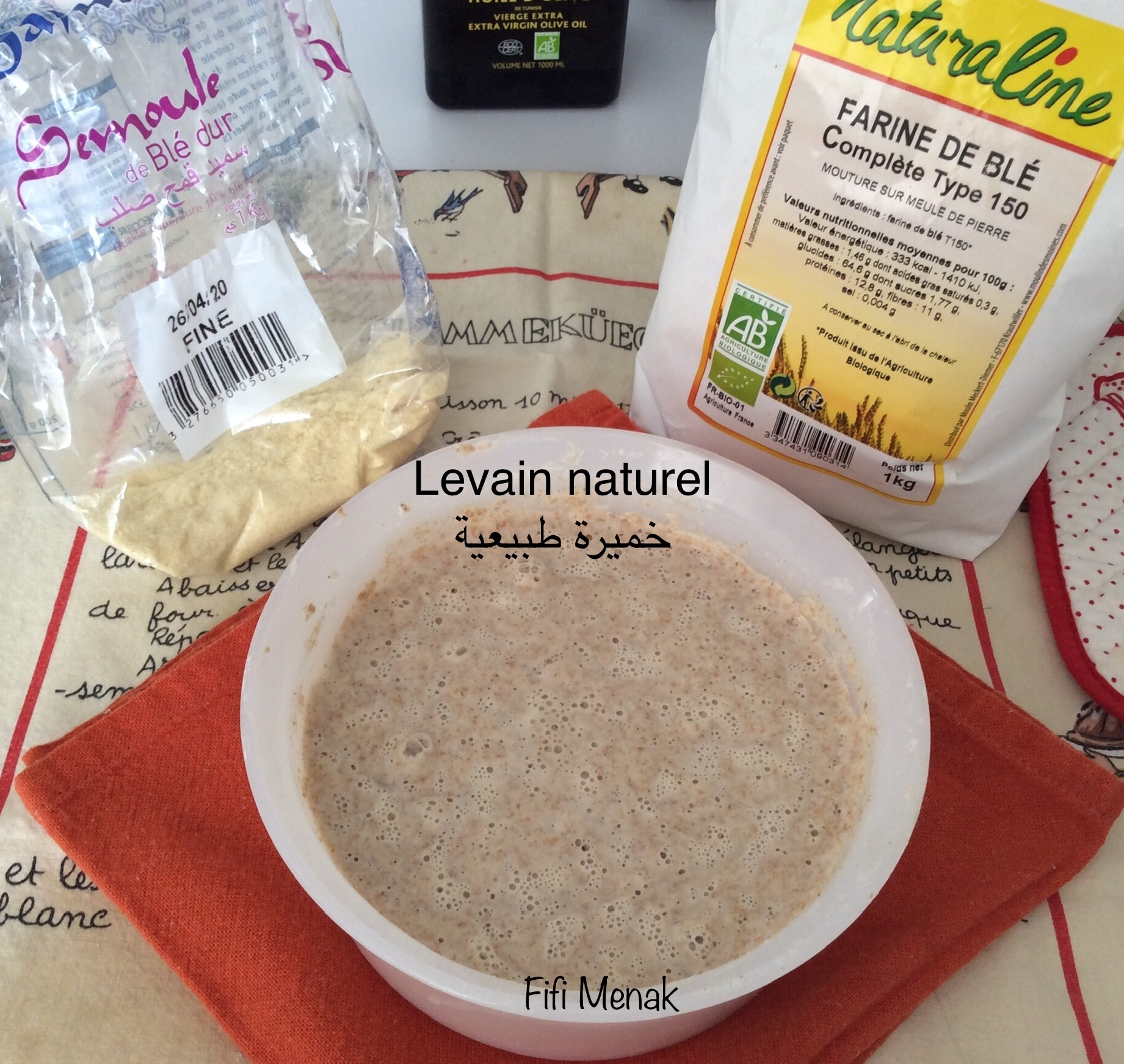 Levain naturel-maison (lakhmira)
